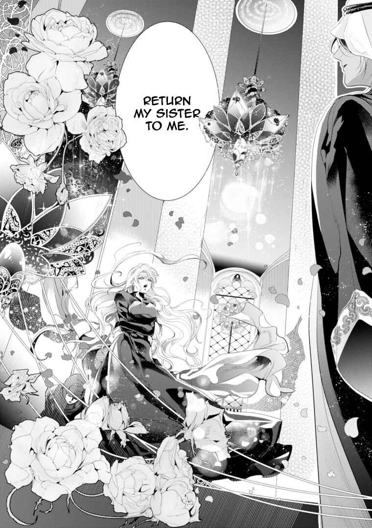 Page 6 Chapter 6 Danzai no Bishou