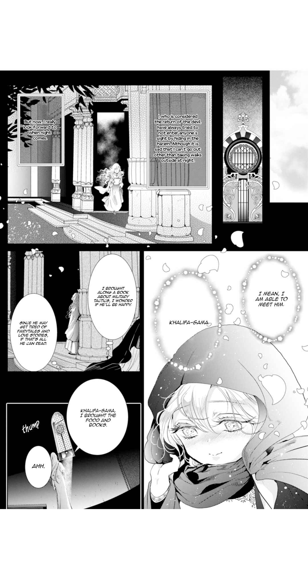 Page 27 Chapter 3 Danzai no Bishou