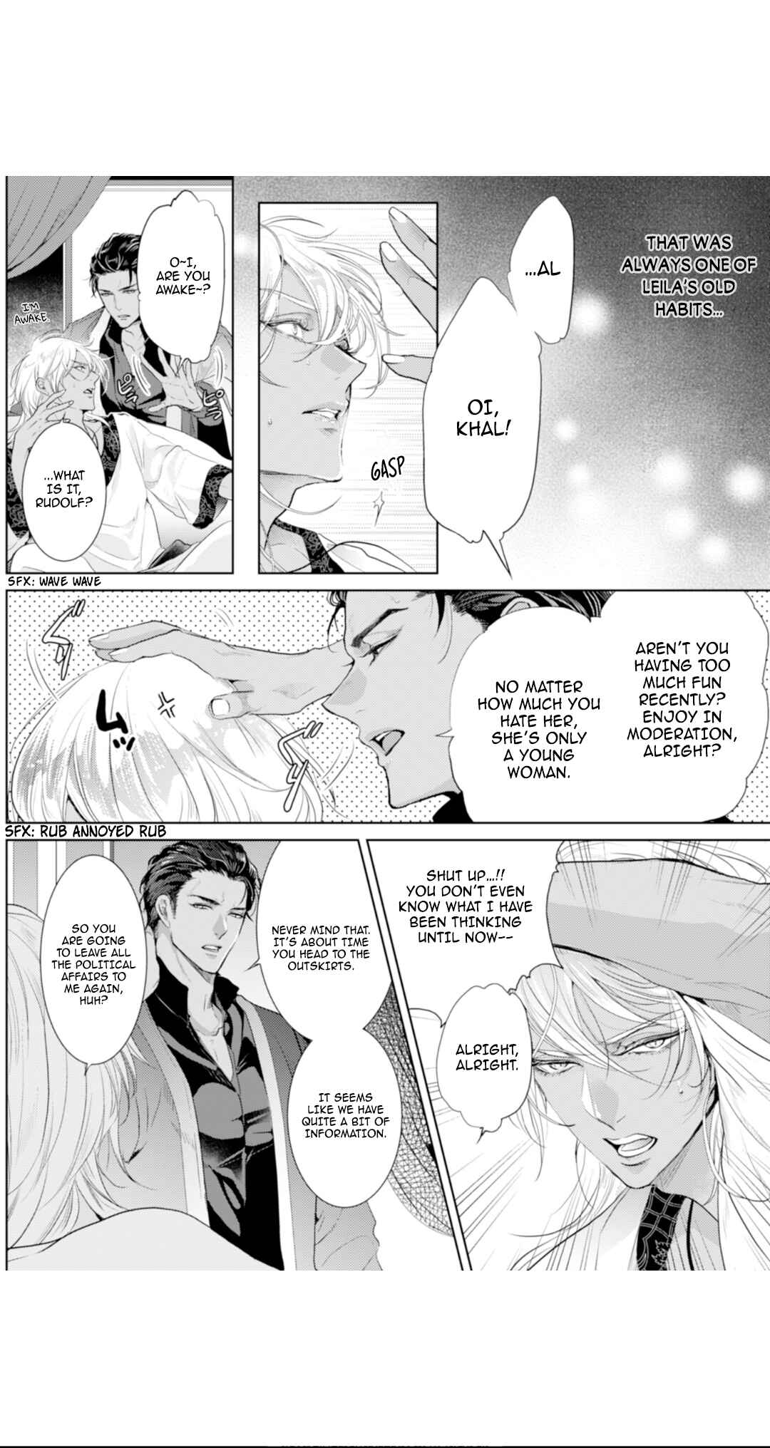 Page 4 Chapter 3 Danzai no Bishou