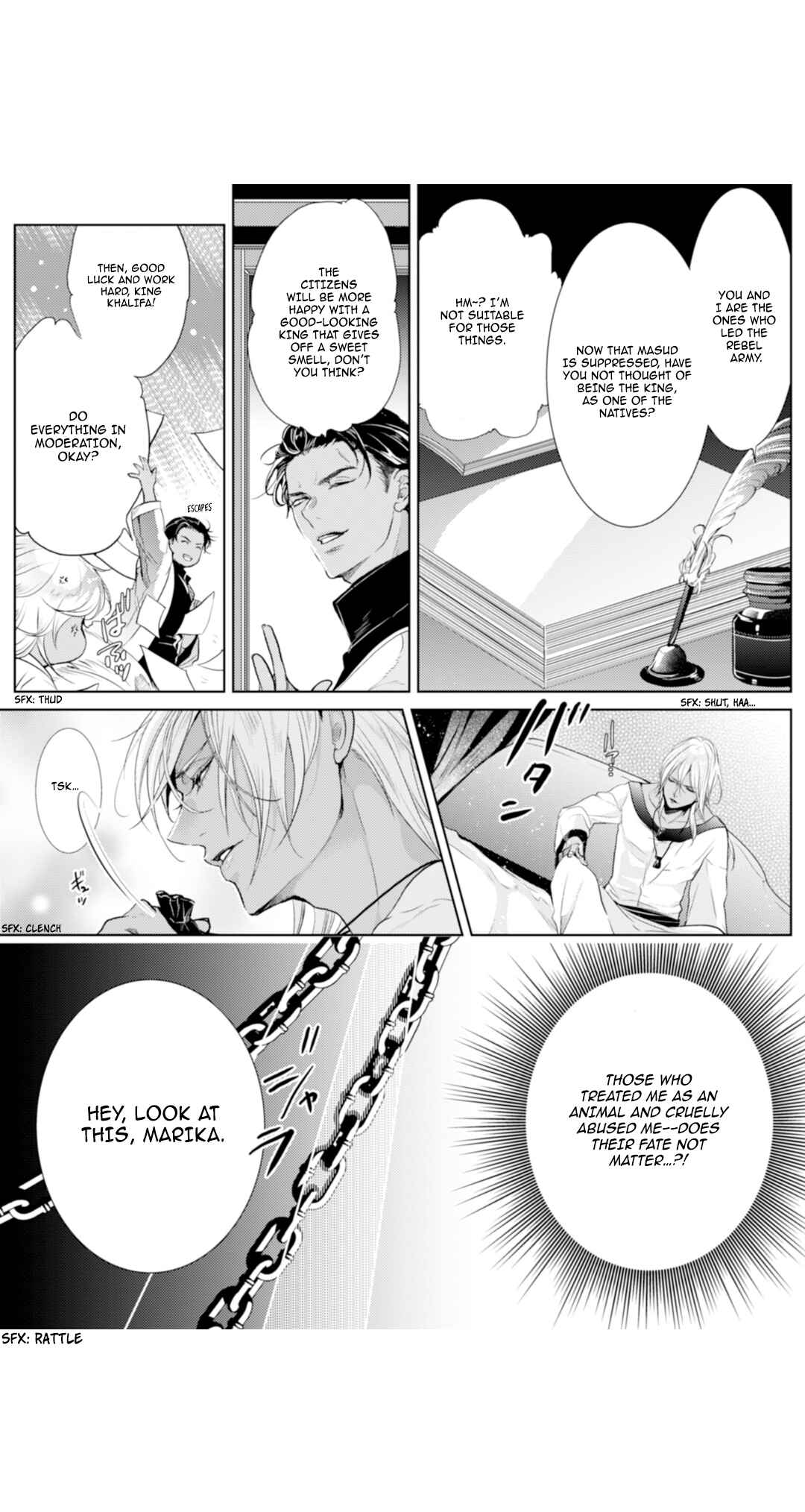 Page 5 Chapter 3 Danzai no Bishou