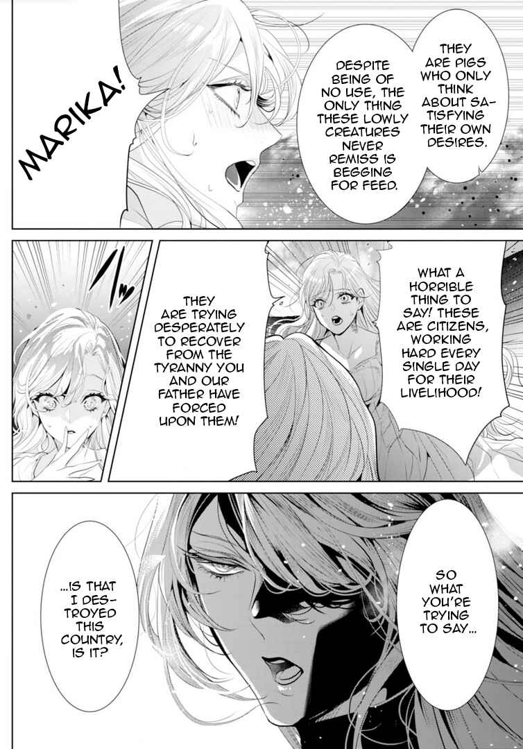 Page 11 Chapter 14 Danzai no Bishou