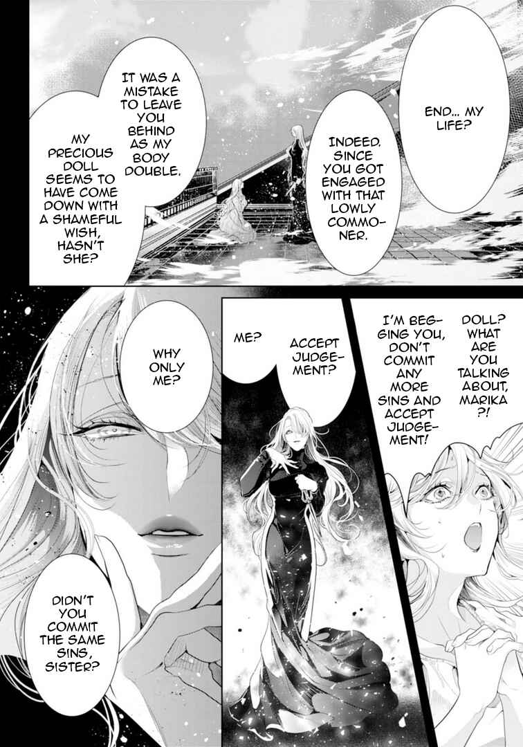 Page 15 Chapter 14 Danzai no Bishou