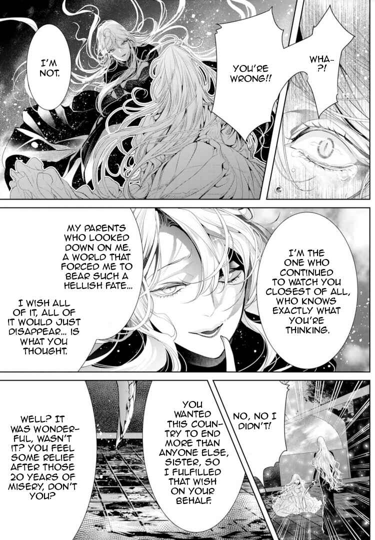 Page 20 Chapter 14 Danzai no Bishou
