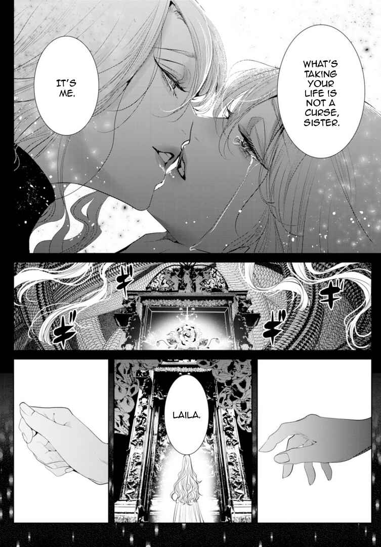 Page 23 Chapter 14 Danzai no Bishou