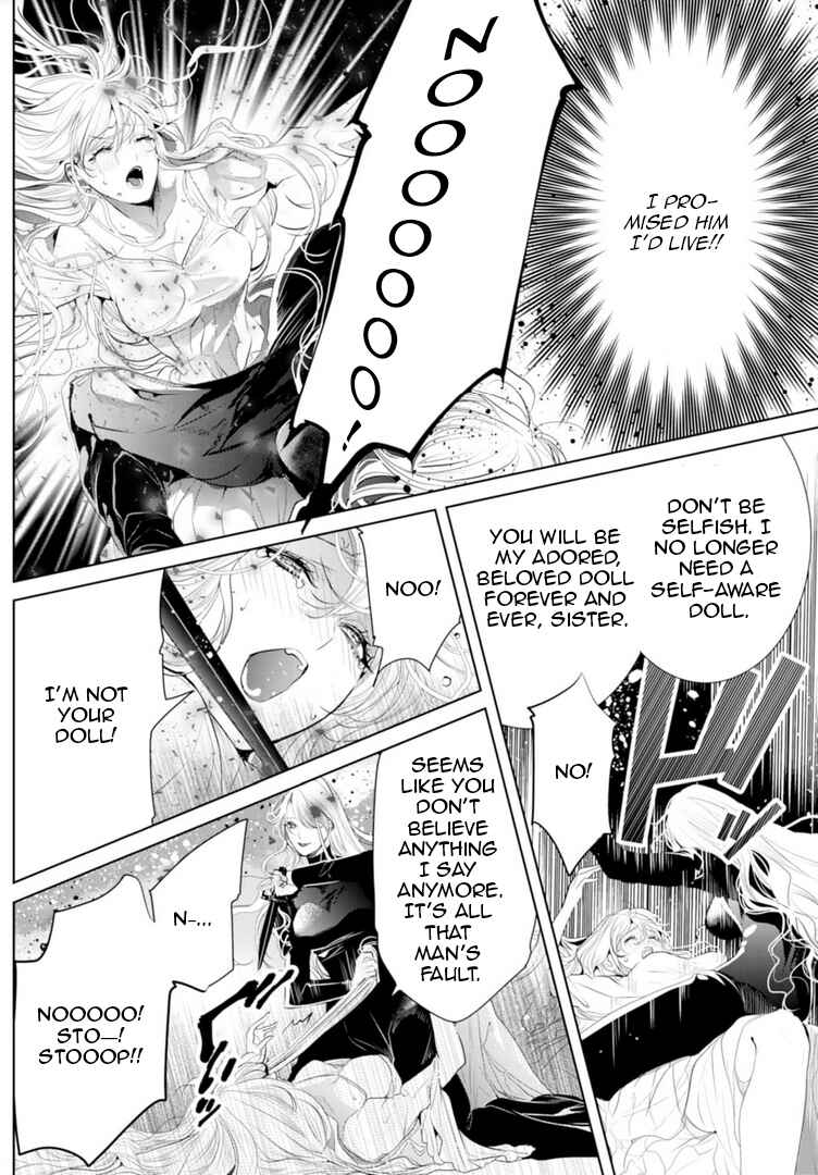 Page 25 Chapter 14 Danzai no Bishou