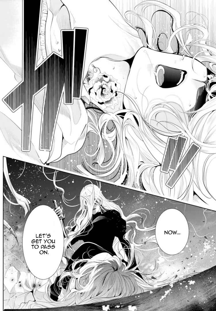 Page 27 Chapter 14 Danzai no Bishou