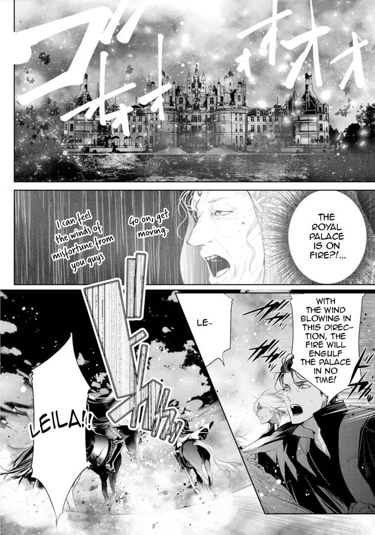 Page 5 Chapter 14 Danzai no Bishou
