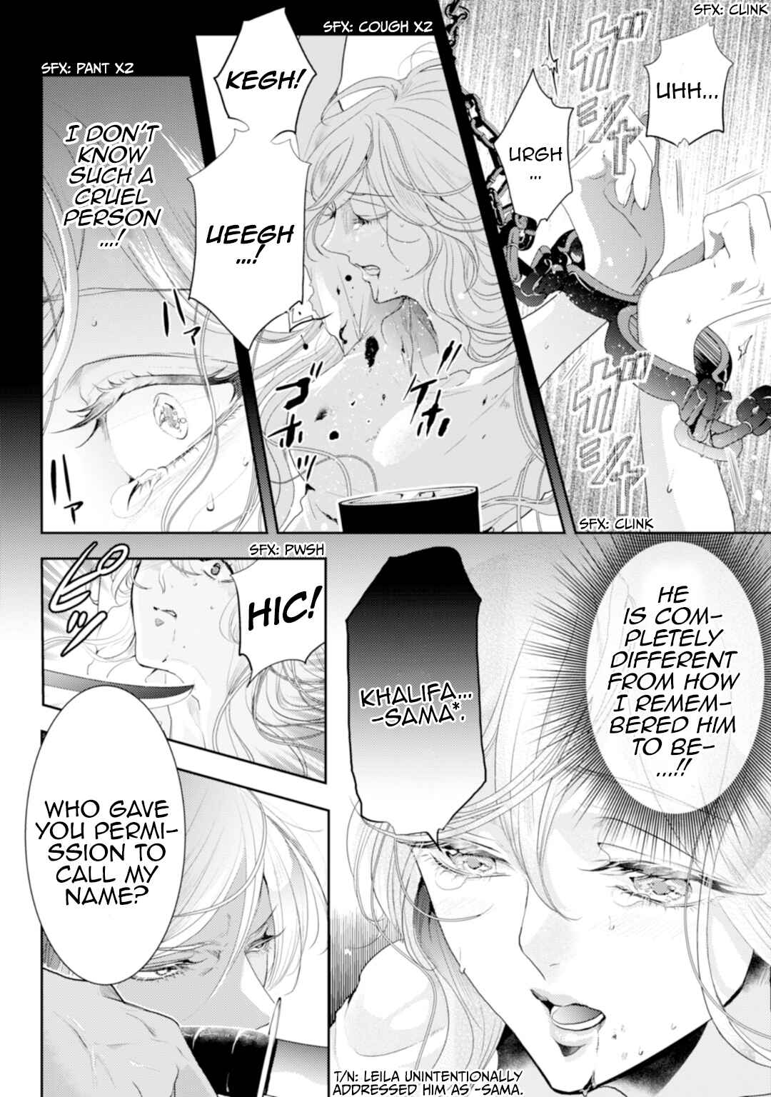 Page 20 Chapter 1 Danzai no Bishou