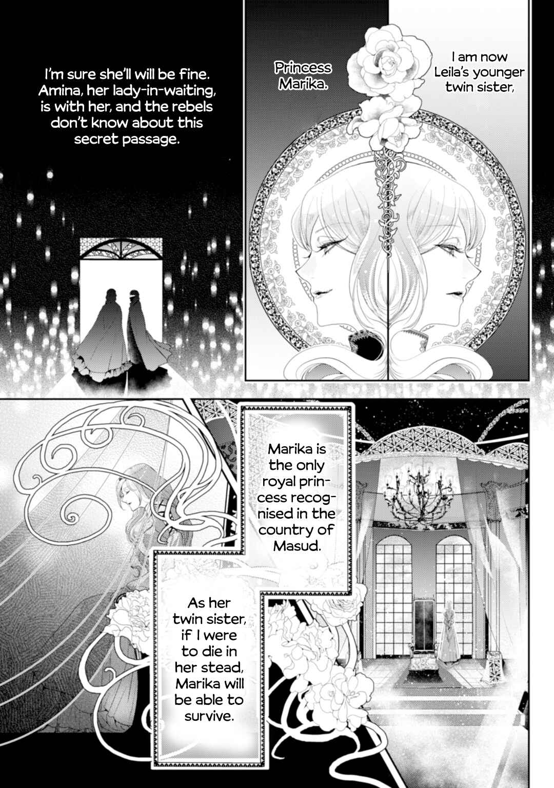 Page 7 Chapter 1 Danzai no Bishou