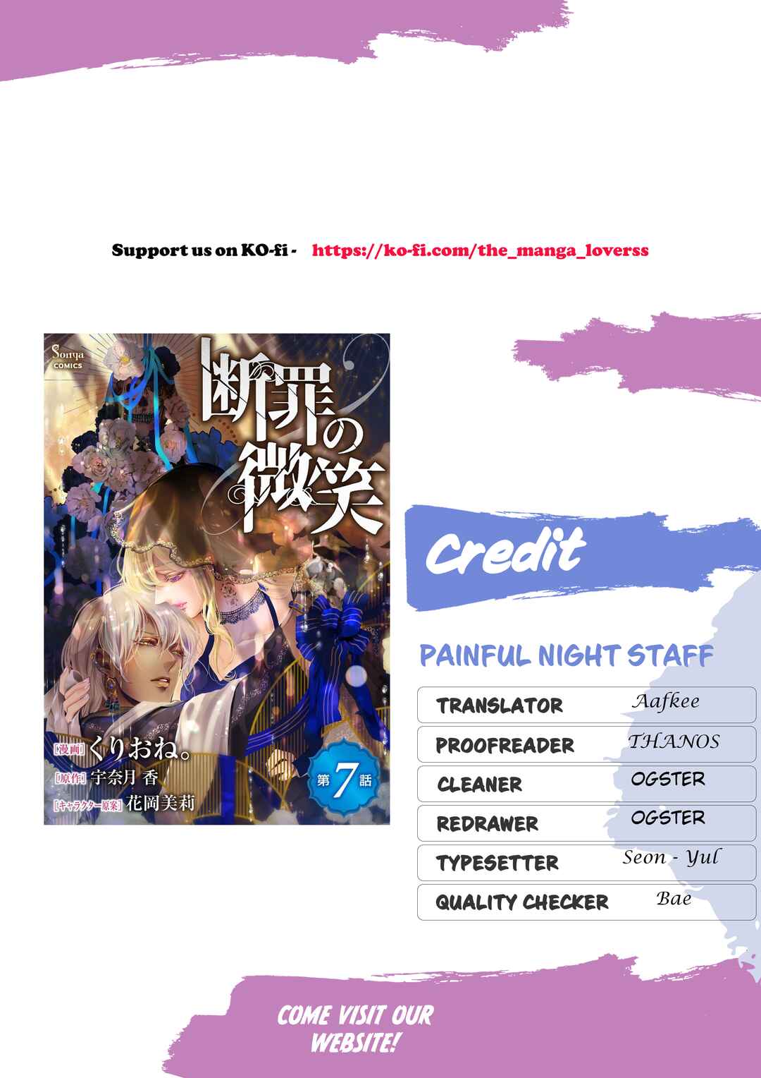 Page 1 Chapter 9 Danzai no Bishou