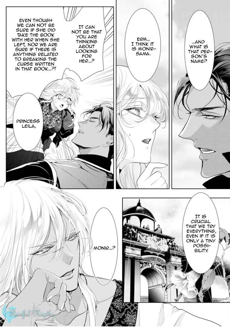 Page 13 Chapter 9 Danzai no Bishou