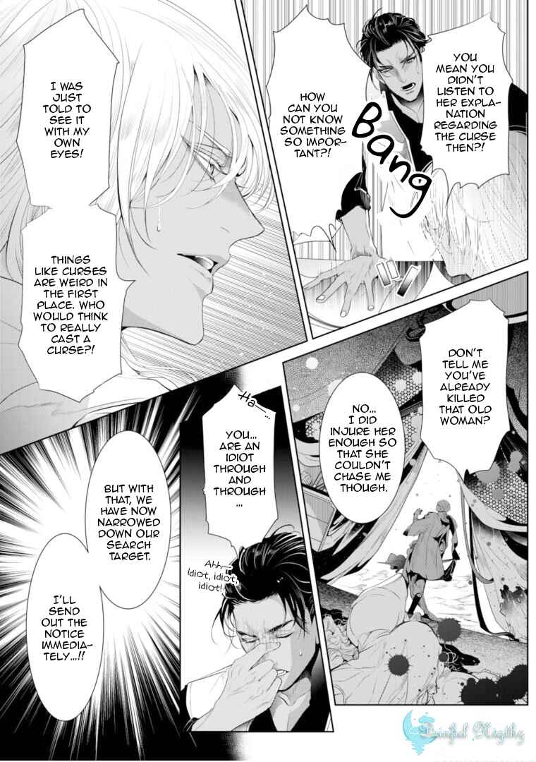 Page 16 Chapter 9 Danzai no Bishou