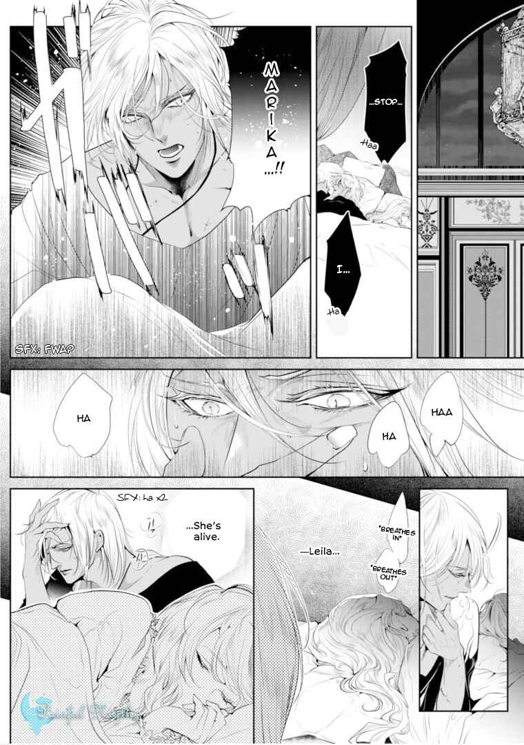 Page 17 Chapter 9 Danzai no Bishou