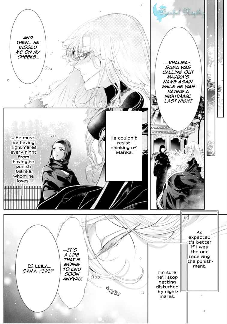Page 19 Chapter 9 Danzai no Bishou