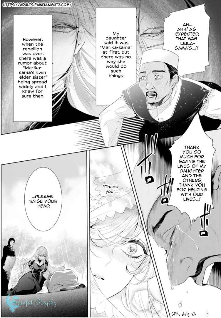 Page 21 Chapter 9 Danzai no Bishou