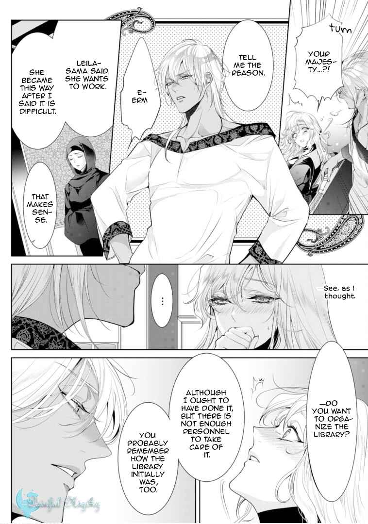 Page 25 Chapter 9 Danzai no Bishou