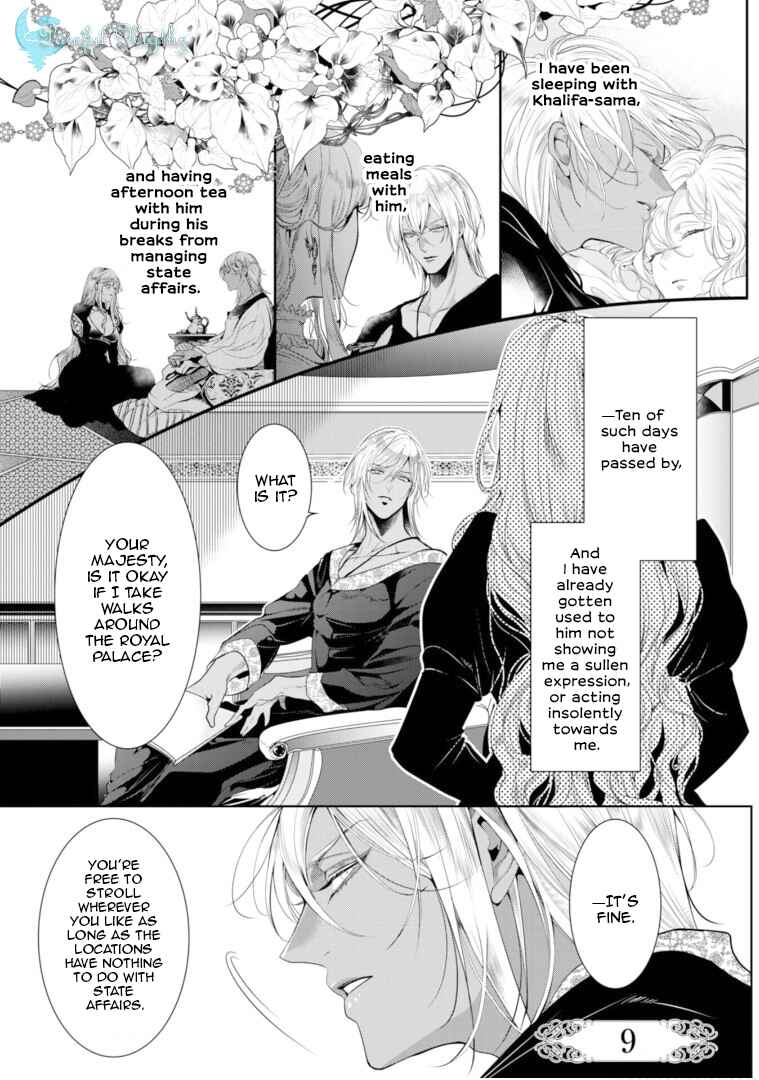 Page 4 Chapter 9 Danzai no Bishou