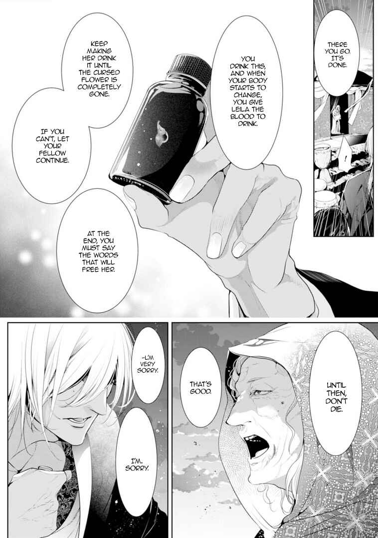 Page 15 Chapter 13 Danzai no Bishou