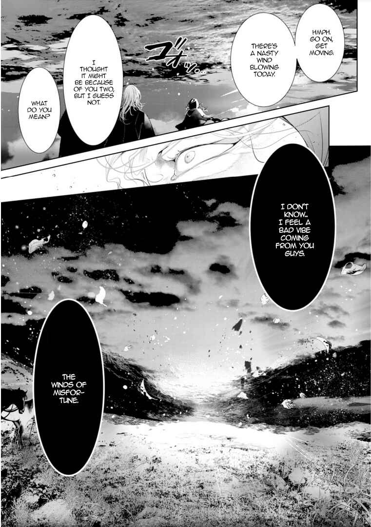Page 16 Chapter 13 Danzai no Bishou