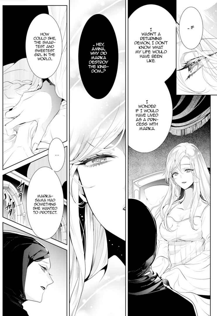 Page 21 Chapter 13 Danzai no Bishou