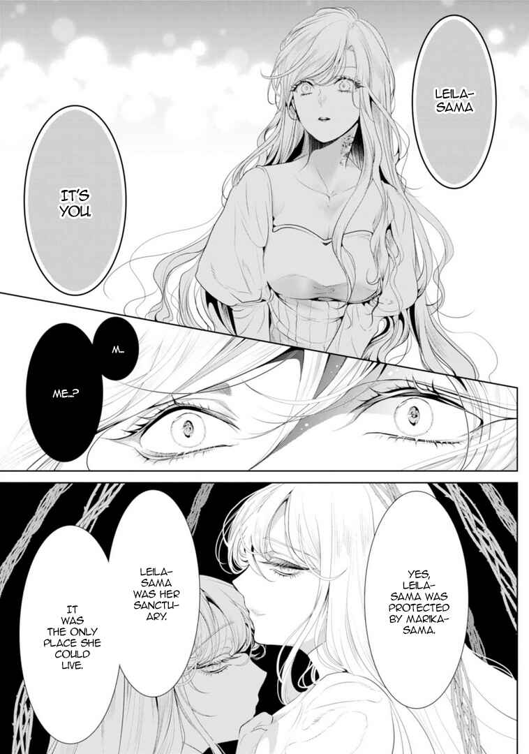 Page 22 Chapter 13 Danzai no Bishou