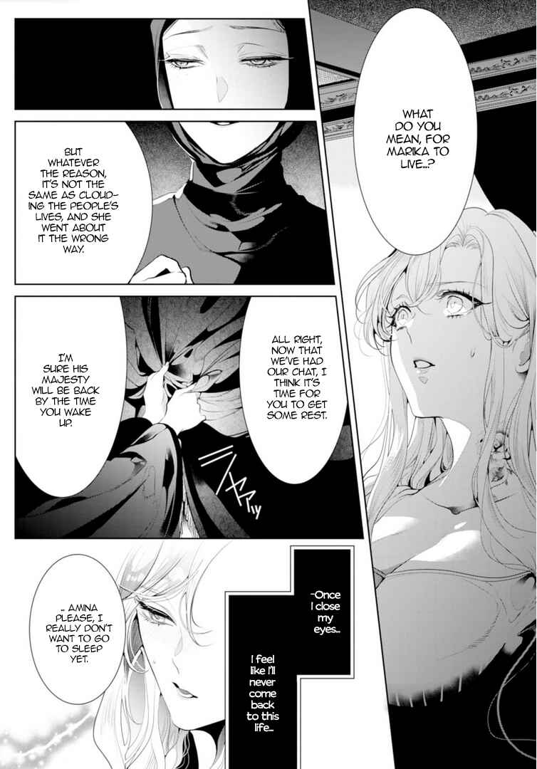 Page 23 Chapter 13 Danzai no Bishou