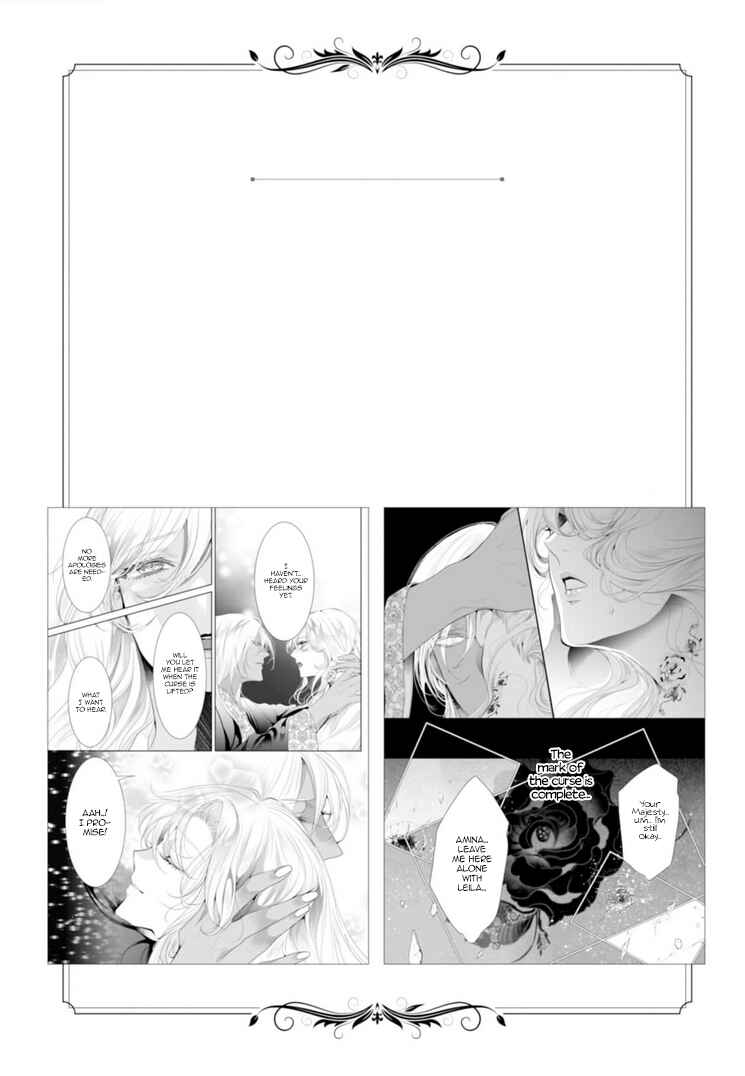 Page 3 Chapter 13 Danzai no Bishou