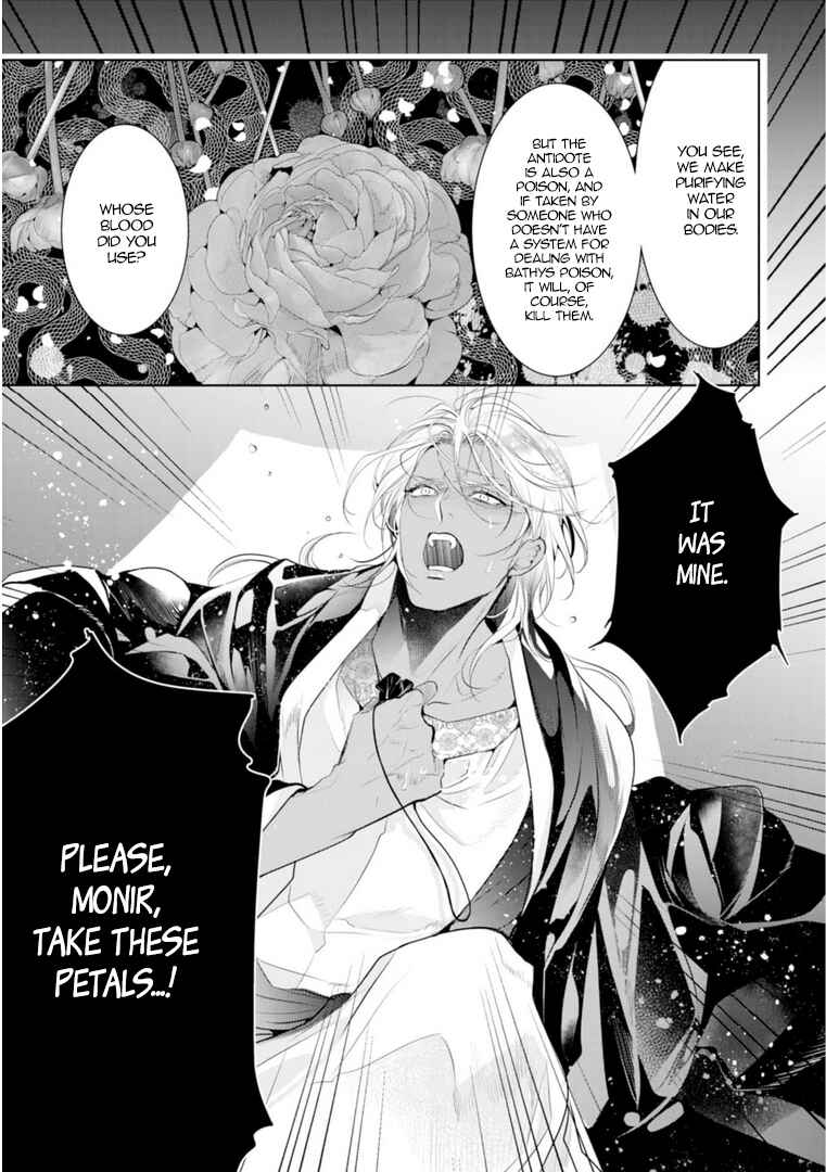 Page 8 Chapter 13 Danzai no Bishou