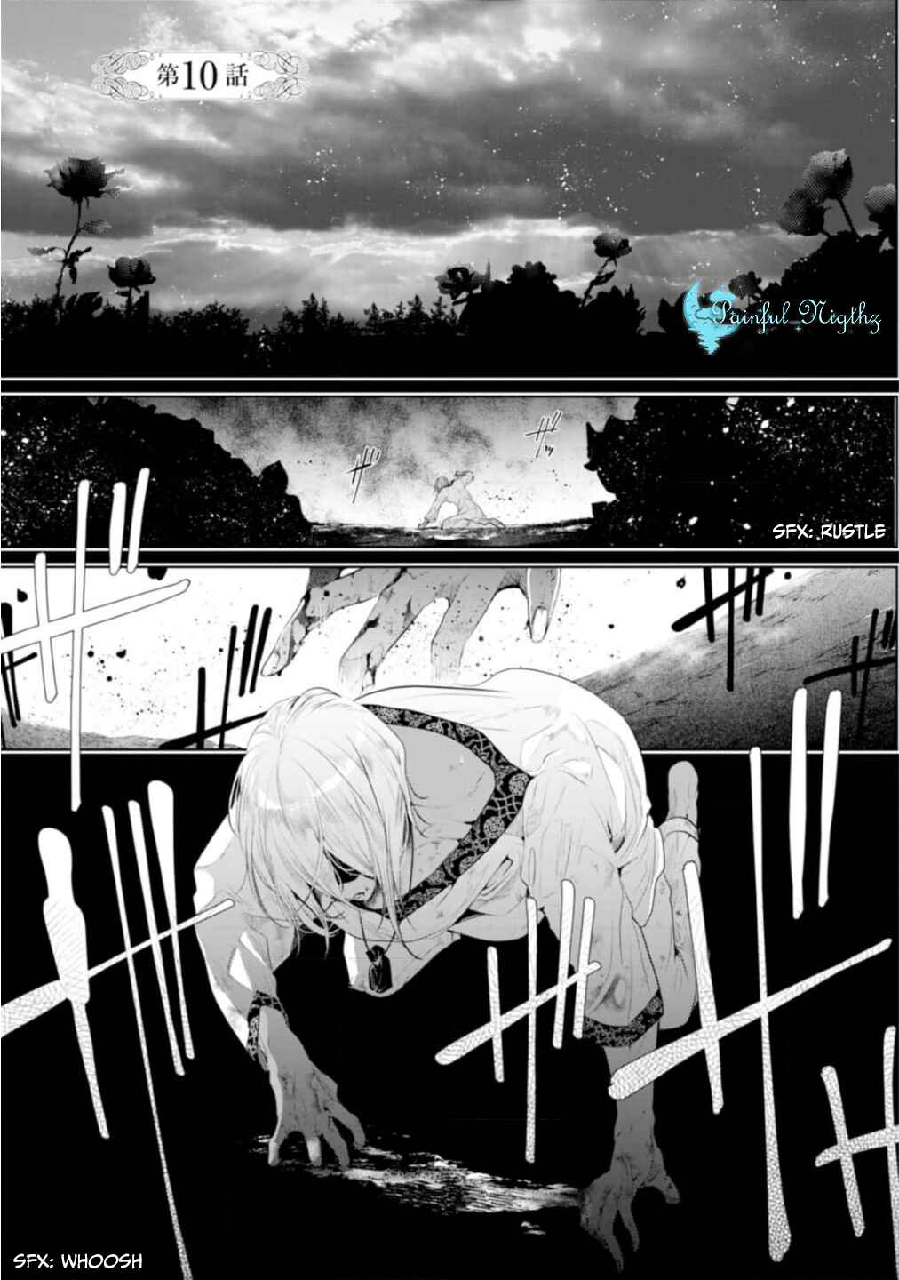 Page 4 Chapter 10 Danzai no Bishou