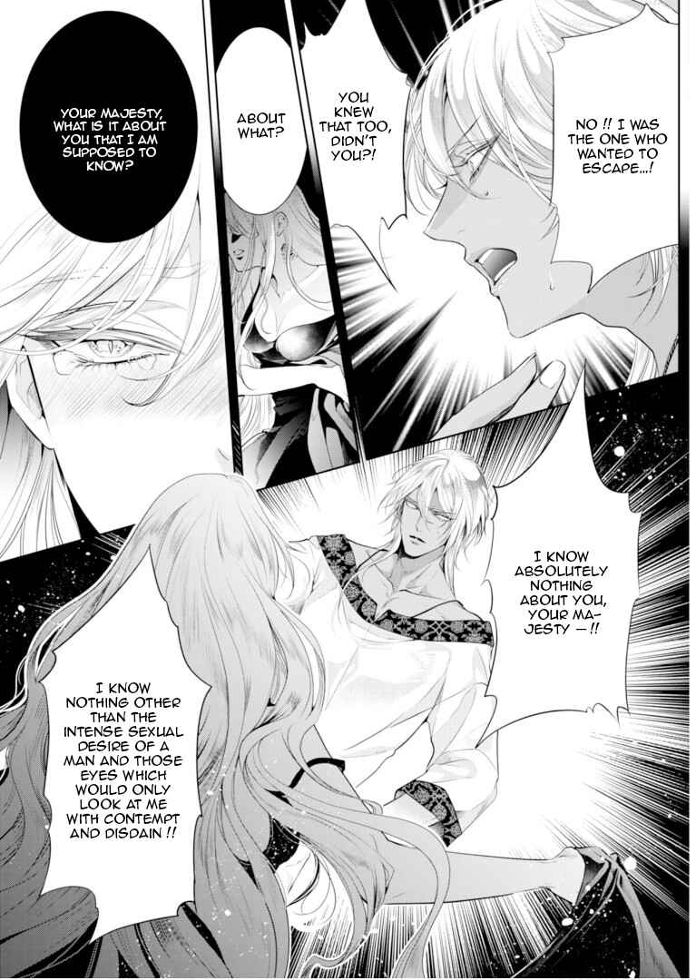 Page 11 Chapter 7 Danzai no Bishou