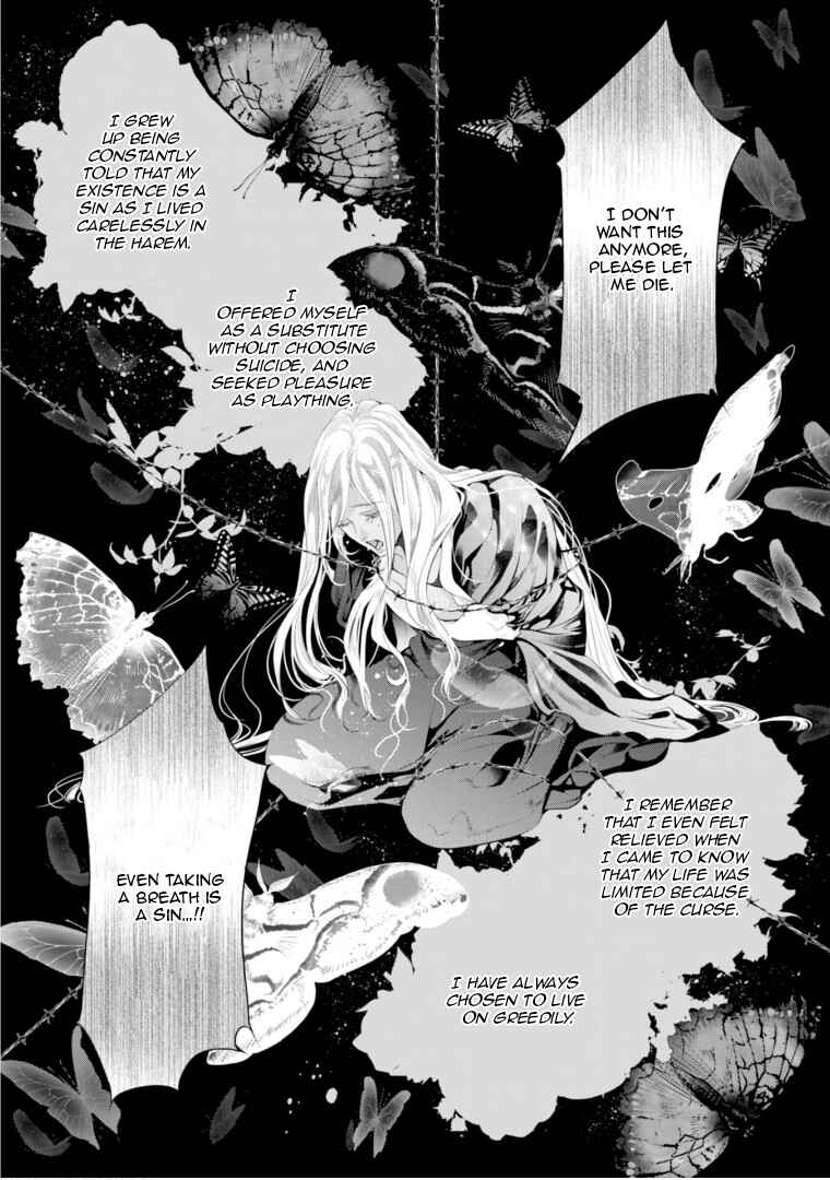 Page 12 Chapter 7 Danzai no Bishou