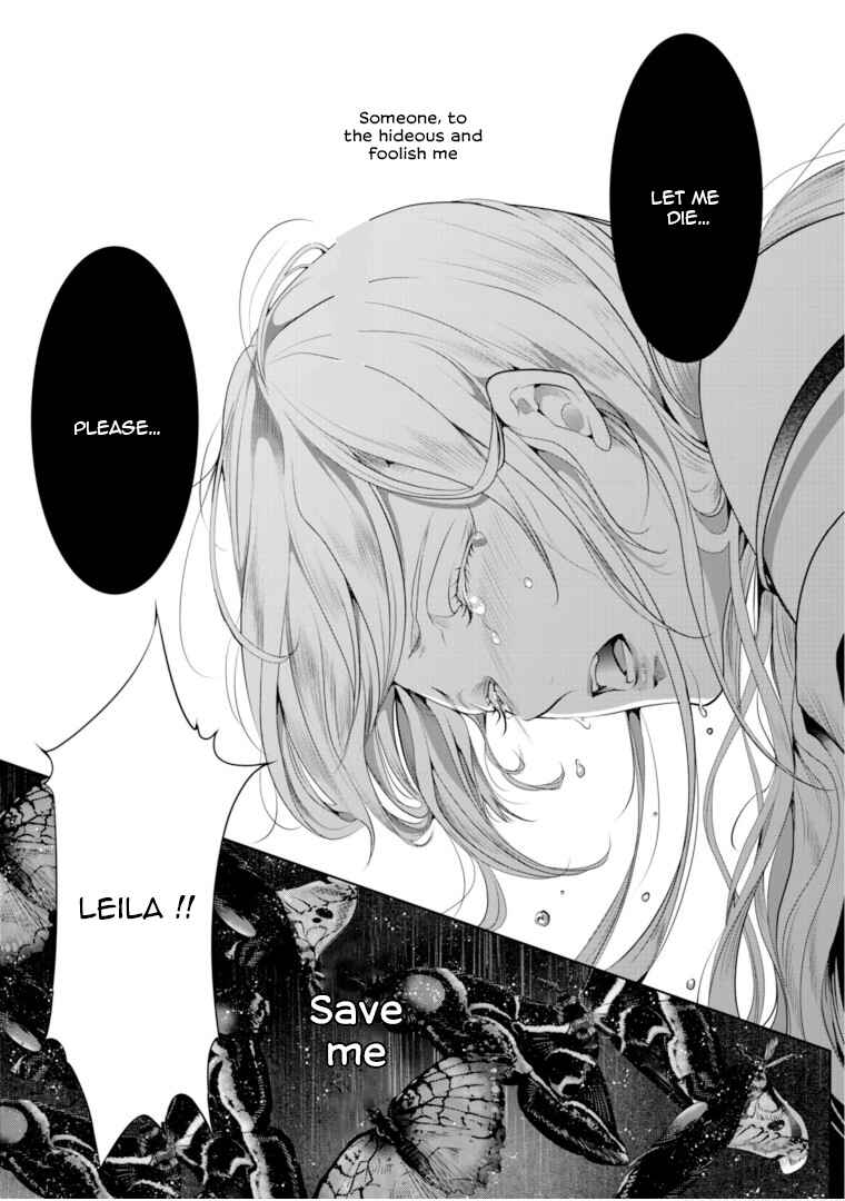 Page 13 Chapter 7 Danzai no Bishou