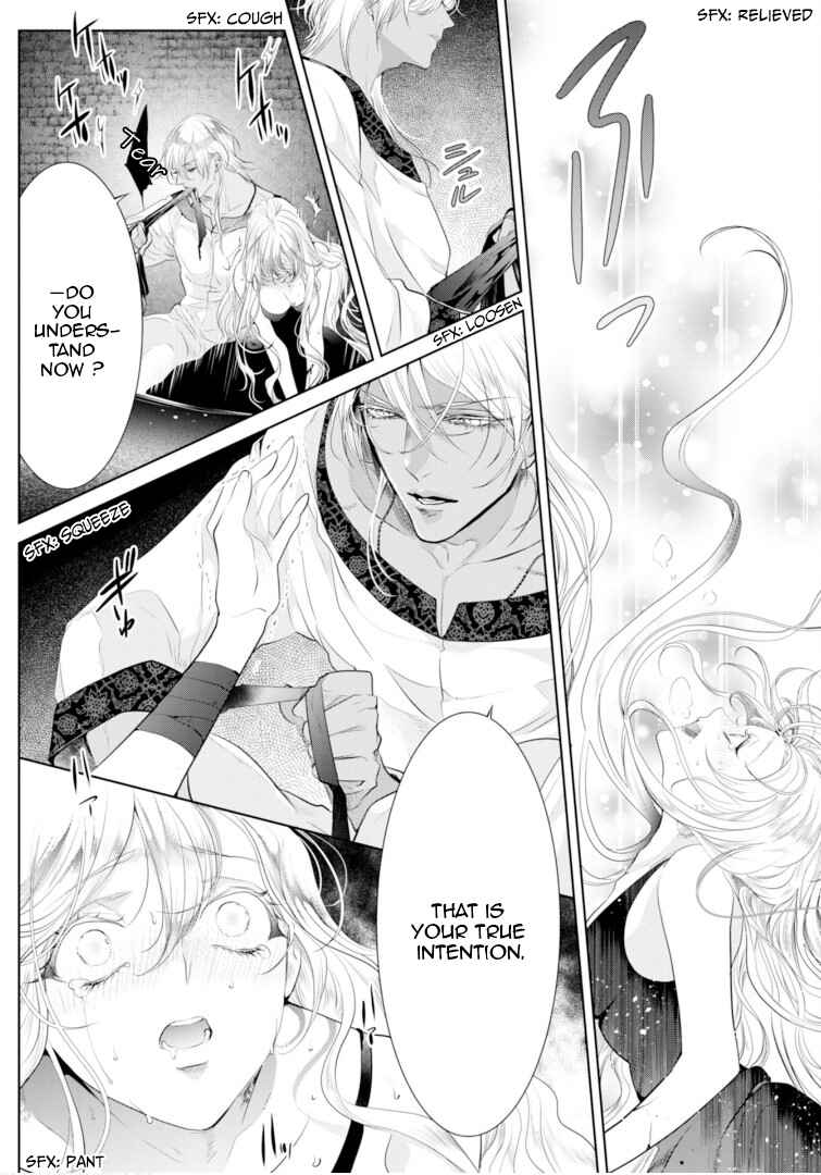 Page 16 Chapter 7 Danzai no Bishou