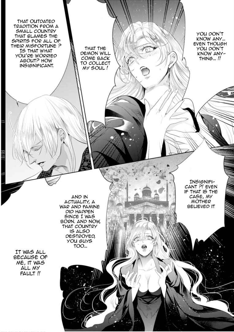 Page 18 Chapter 7 Danzai no Bishou