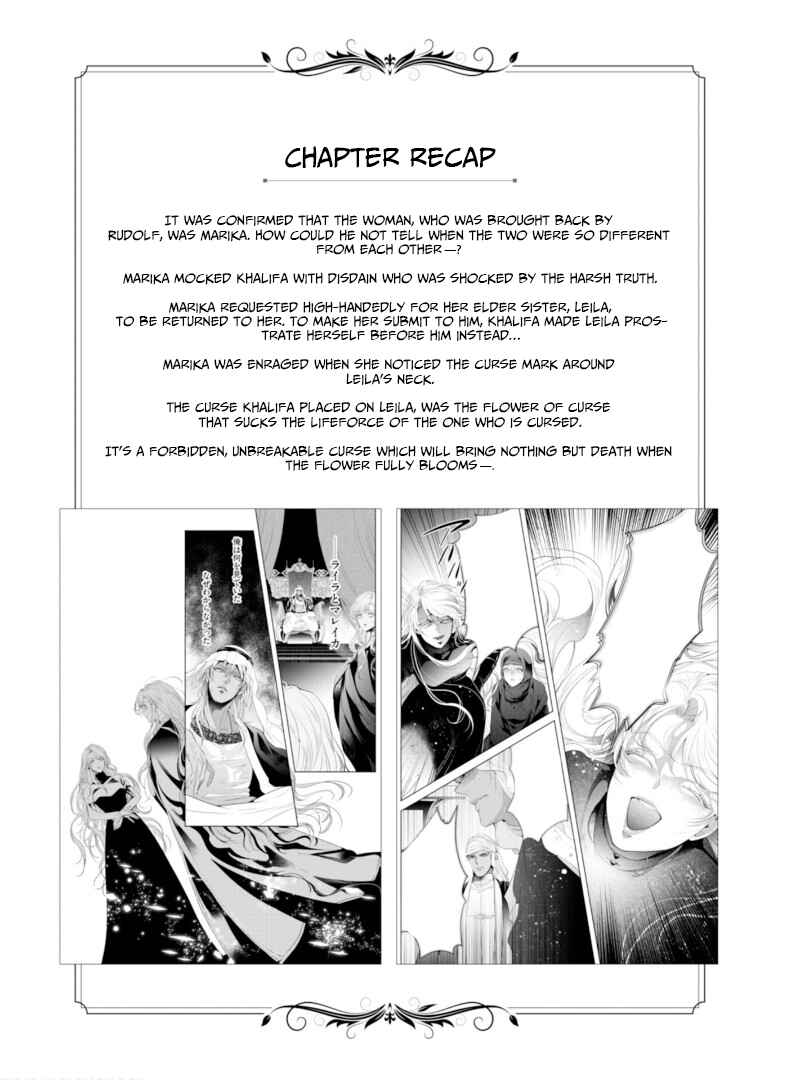 Page 2 Chapter 7 Danzai no Bishou