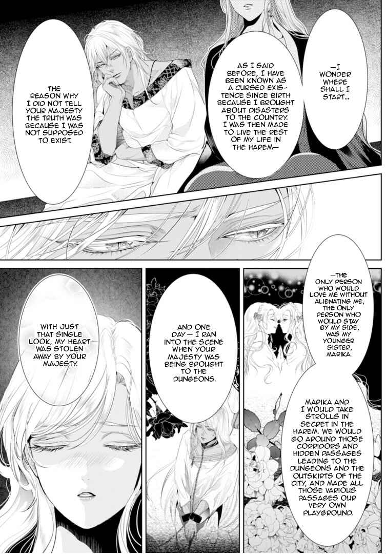 Page 21 Chapter 7 Danzai no Bishou