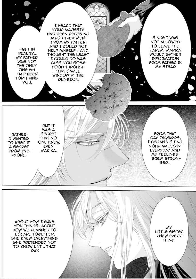 Page 22 Chapter 7 Danzai no Bishou