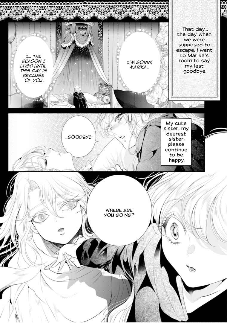 Page 23 Chapter 7 Danzai no Bishou