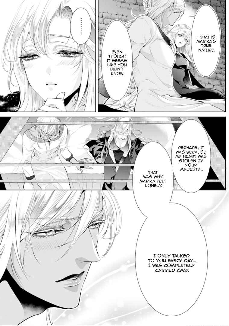 Page 27 Chapter 7 Danzai no Bishou