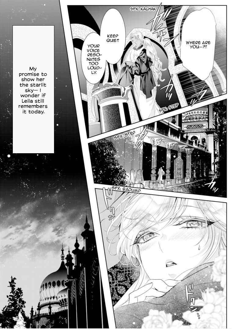 Page 29 Chapter 7 Danzai no Bishou