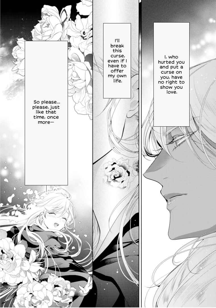 Page 30 Chapter 7 Danzai no Bishou