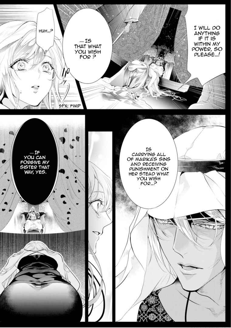 Page 5 Chapter 7 Danzai no Bishou