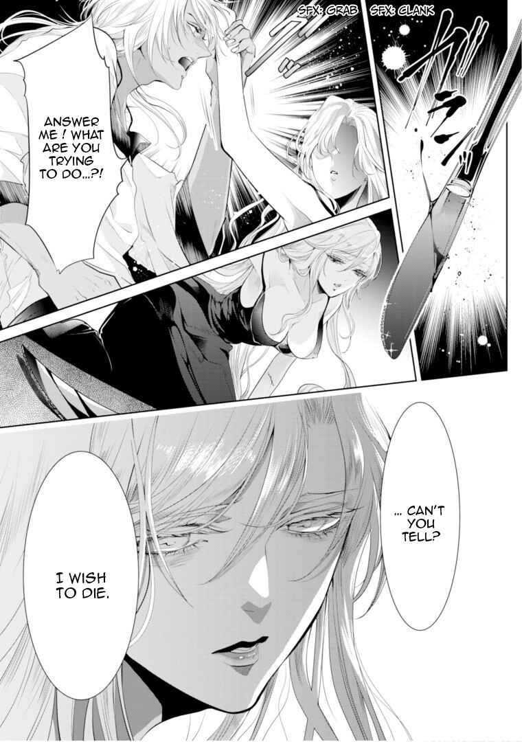 Page 9 Chapter 7 Danzai no Bishou