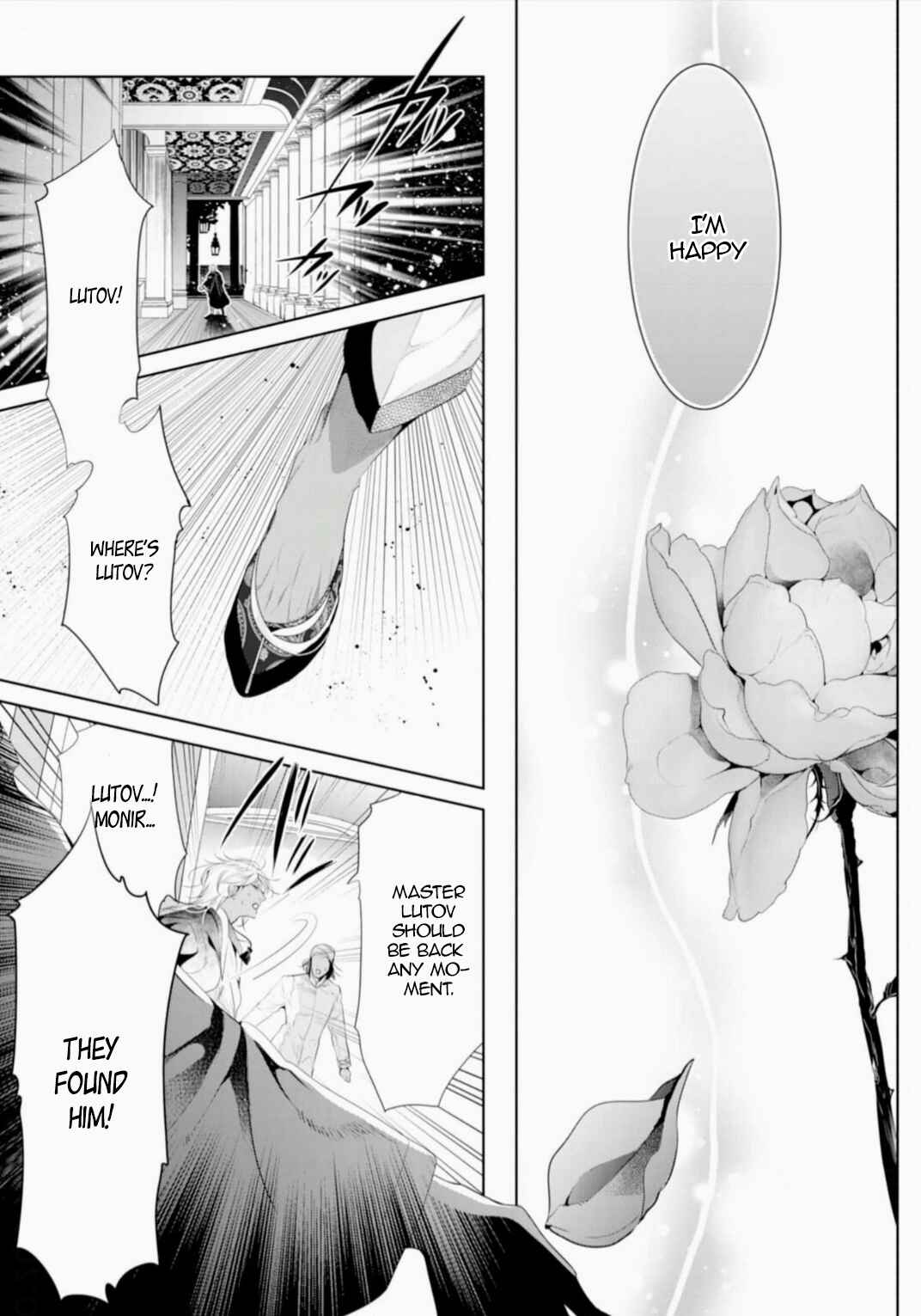 Page 17 Chapter 12 Danzai no Bishou