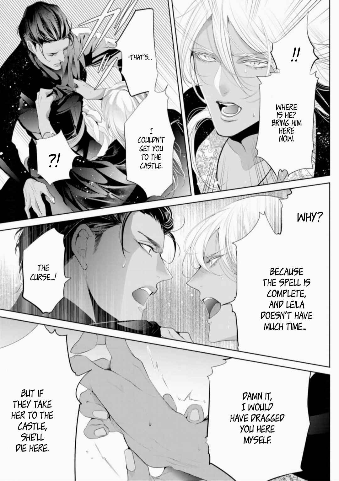 Page 18 Chapter 12 Danzai no Bishou