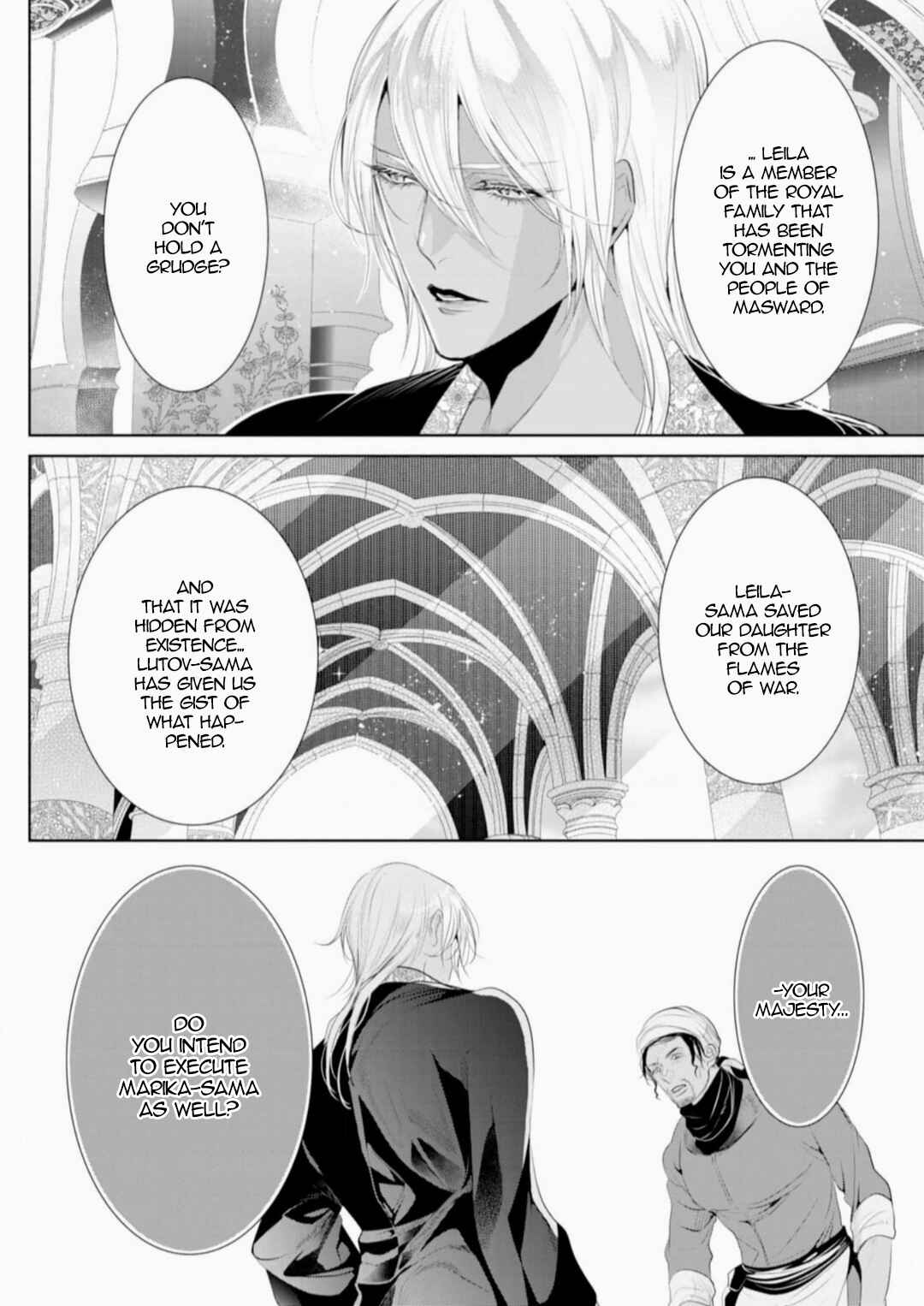 Page 9 Chapter 12 Danzai no Bishou