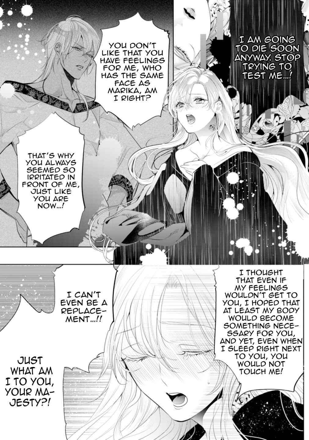 Page 17 Chapter 11 Danzai no Bishou
