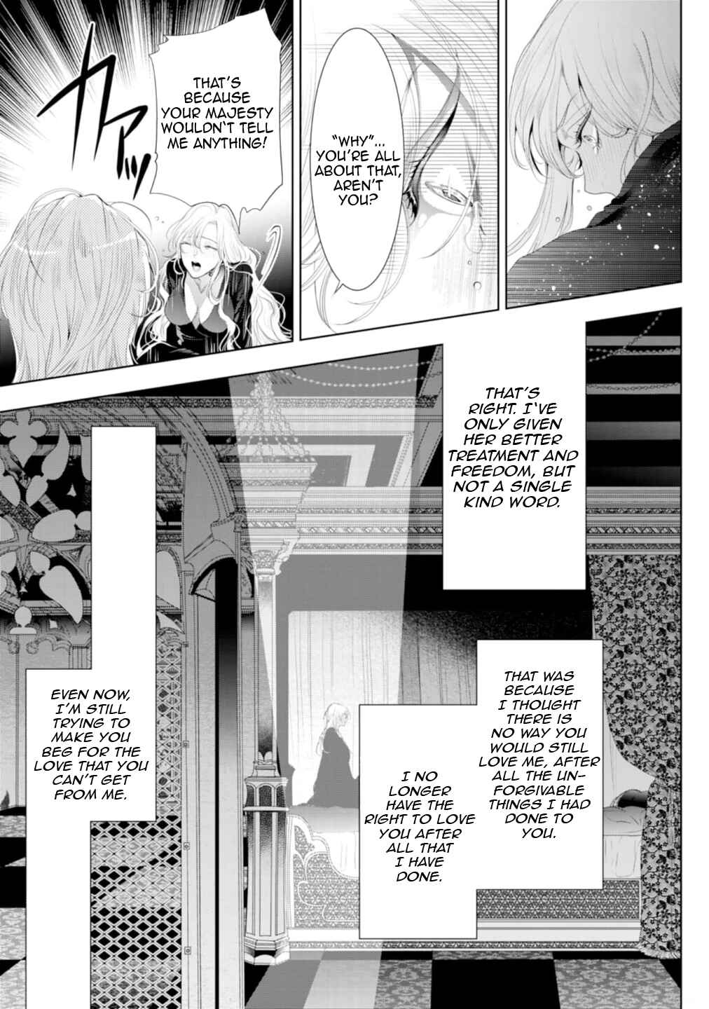 Page 19 Chapter 11 Danzai no Bishou