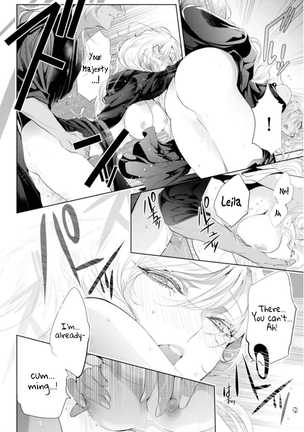 Page 6 Chapter 11 Danzai no Bishou
