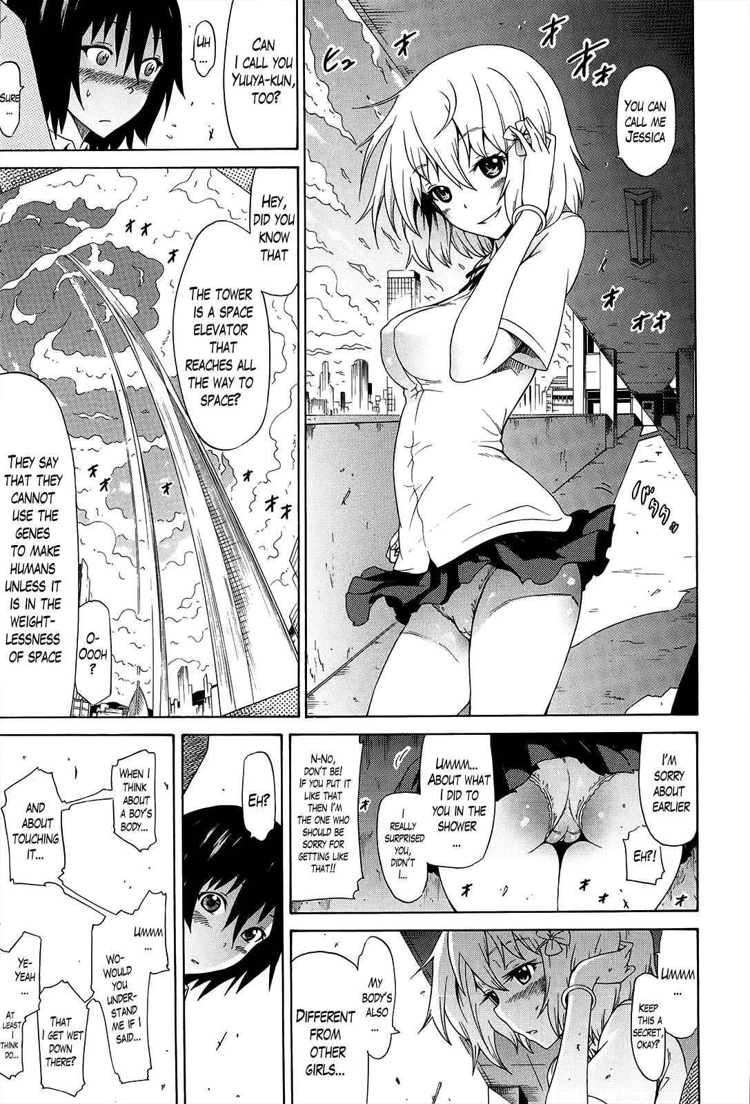 Page 11 Chapter 11 Bishoujo Club